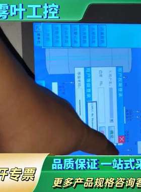 Kinco步科触摸屏 MT100E-4G，10.1寸，带网口【议价】