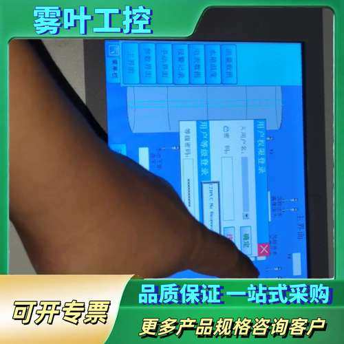 Kinco步科触摸屏 MT100E-4G，10.1寸，带网口【议价】