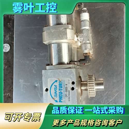 BIMBA PNEU-TURN CPT-00829-A 议价【议价】