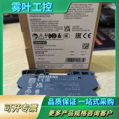 3RQ3050-2SM50耦合继电器正品【议价】