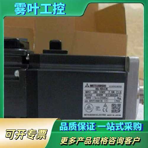 三菱HF-KP23 HF-KP23B HF-KP23BK H【议价】