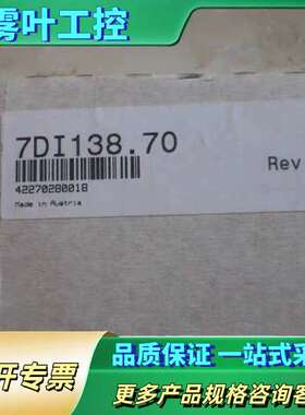 DO135/7DO135.70 IF681/3IF681.9【议价】