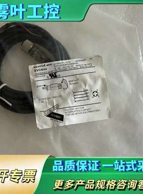 IFM易福门光电开关 EVC644【议价】