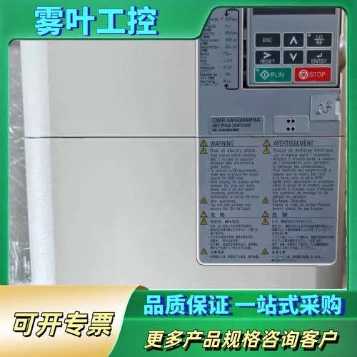 CIMR-AB4A0038FBA【议价】