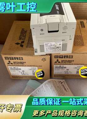 FX3G-40MT/ES正品三菱模块，编号一致，实物【议价】