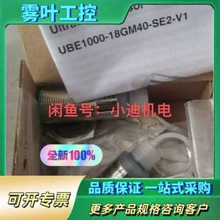 议价 倍加福UBE1000 SE2 18GM40
