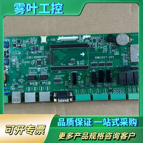 配电储能设备主板EMU101T-2V1【议价】