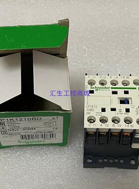 [汇生工控]LP1K1210BD施耐德接触器全新原装正品还剩一个标