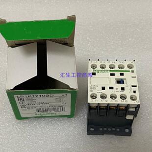 [汇生工控]LP1K1210BD施耐德接触器全新原装正品还剩一个标