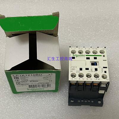 [汇生工控]LP1K1210BD施耐德接触器全新原装正品还剩一个标