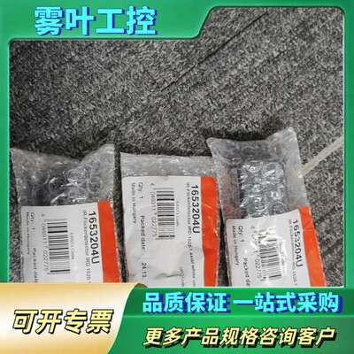 红外火焰探测器 IRD 1020.1，正品，【议价】