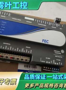 江森控制器 MS-FAC3613-0【议价】