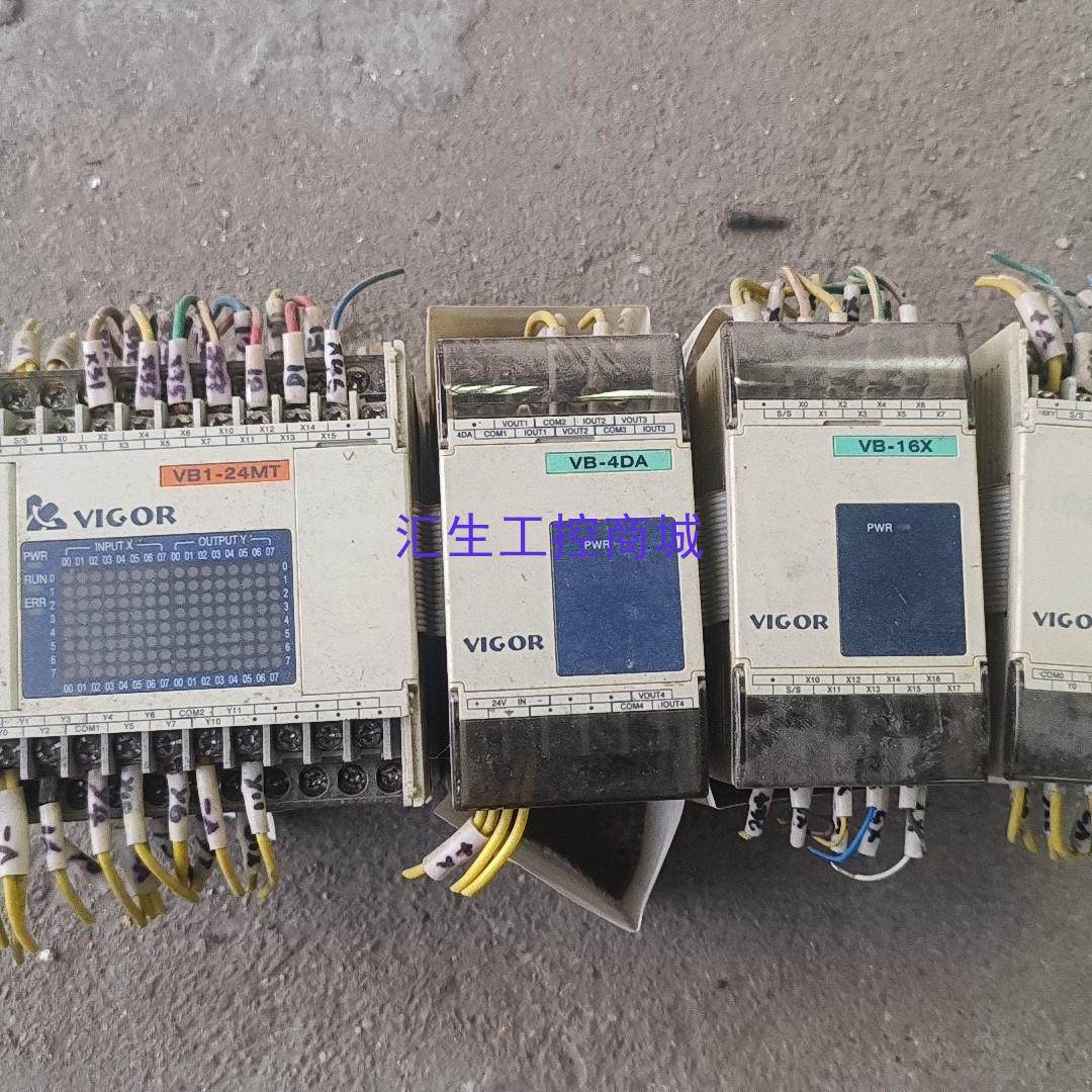 [汇生工控]拆机丰炜VB1-24MT