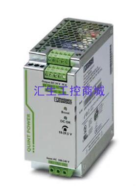 [汇生工控]菲尼克斯电源QUINT-PS1AC24DC10-286
