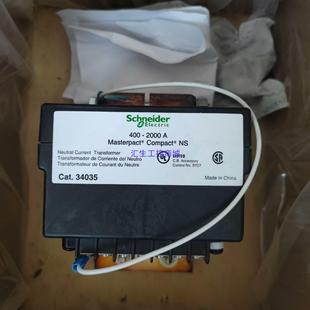 2000A 400 施耐德接地保护外互感器 34035 汇生工控