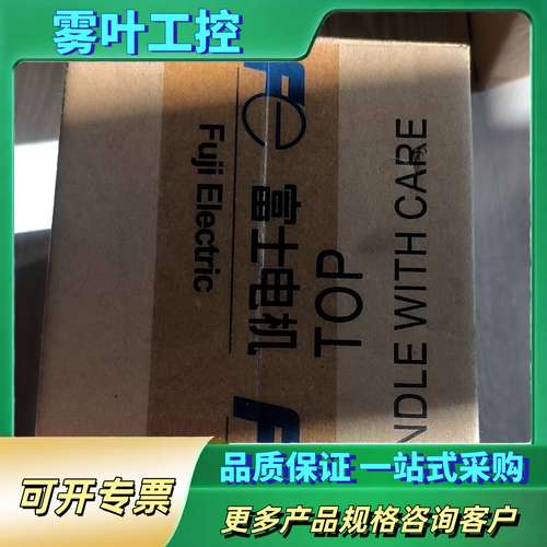 FRN0.4G11S-4CX【议价】