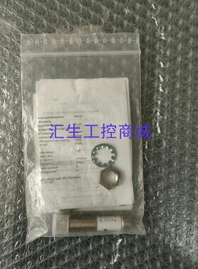 [汇生工控]全新原装BALLUFF巴鲁夫BOS01J7 BOS 18M