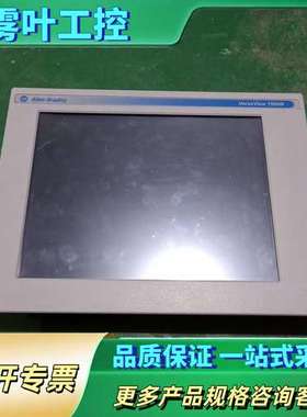 触摸屏6186-M15ALTR VERSAVIEW 1500【议价】