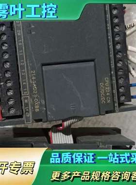 PLC CPU224CN EM222CN【议价】