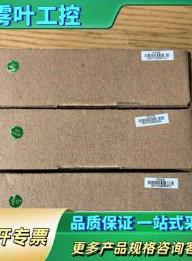 昆仑通态触摸屏TPC4023EI，正品，带质检合格标【议价】