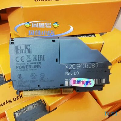 【汇生】贝加莱模块X20BC8083   X20BC8084 全新原【议价】