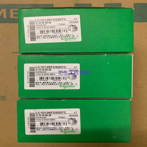 [汇生工控]原装正品 施耐德LC1D126FDS207C 全新正品线圈