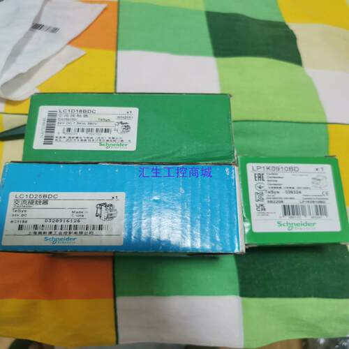 [汇生工控]全新3台施耐德直流接触器打包240元邮费自理LC1D1