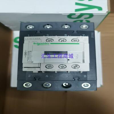 [汇生工控]施耐德接触器   LC1DT60ABD  直流24V