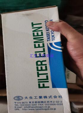 [汇生工控]日本大生液压油滤芯P-TRF-16-100W全新原装共有6