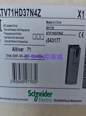 [汇生工控]施耐德变频器ATV6171HD37N4Z  37KW包装齐