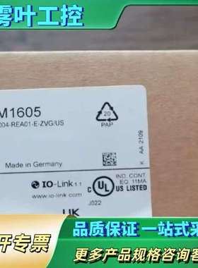 IFM易福门 PM1605 压力传感器 销售正品【议价】