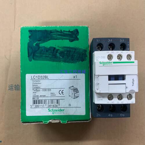 [汇生工控]原装正品 全新施耐德LC1D32BL LC1-D32BL D