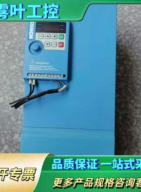 众辰变频器15KW Z2400-15GY-HD ，已【议价】