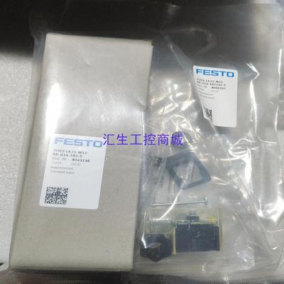 [汇生工控]FESTO 费斯托电磁阀 8060305 VUVS-LK25