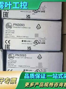 易福门正品，带显示屏的齐平式压力传感器，PI1708【议价】