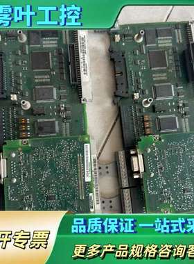 变频器6ES70CUVC板6ES7090-0【议价】