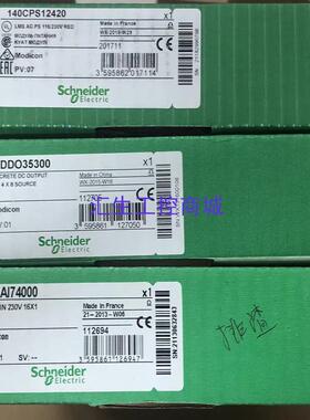 [汇生工控]施耐德电源模块140CPS12420 单价2000元库存1个