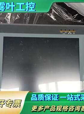 台湾琦胜CONCH触摸屏 HM-770S ， 功能完【议价】