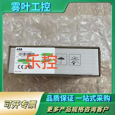 ABB模块，型号：CI930F【议价】