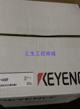 [汇生工控]基恩士CV-X490F CA-E200L 视觉控制器 议价