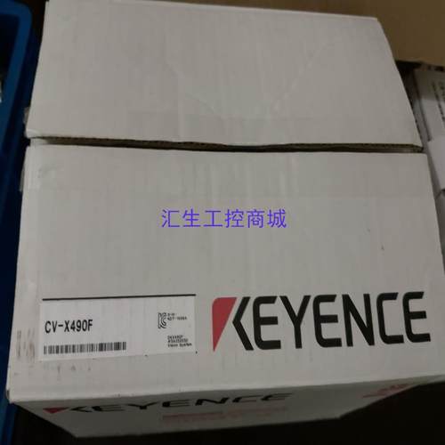 [汇生工控]基恩士CV-X490F CA-E200L 视觉控制器 议价