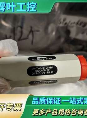 单向阀GMBH 5R0100.00PP【议价】