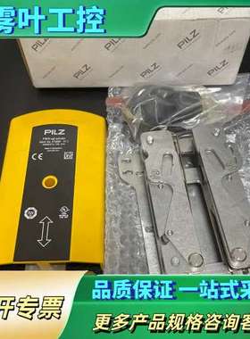 PILZ皮尔滋570890【议价】
