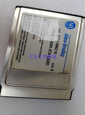 [汇生工控]AB罗克韦尔 2711-NM216存储卡拆机件功能正常