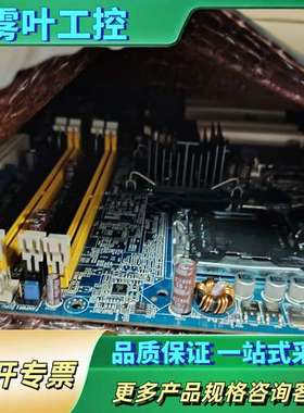 研华工控主板AIMB-763G2【议价】