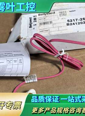 Belimed倍力曼液位开关5217-26，GEMS捷迈【议价】