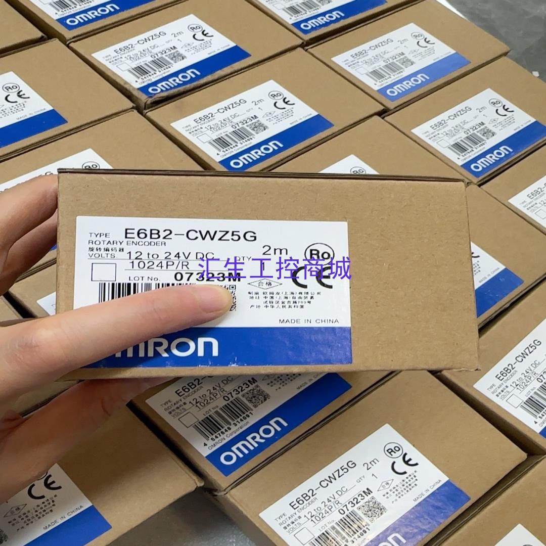[汇生工控]欧姆龙omron全新原装正品E6B2-CWZ5G
