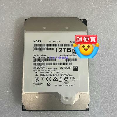 [汇生工控]12THUH721212ALE601企业级机械硬盘72