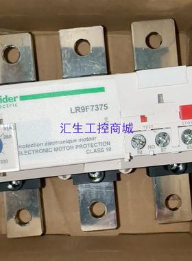 [汇生工控]施耐德电子式过载继电器LR9F7375全新正品没包装螺丝配