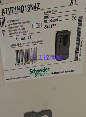 [汇生工控]#电子元器件 施耐德变频器ATV71HD18N4ZATV7